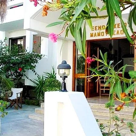 Mamouzelos Aparthotel