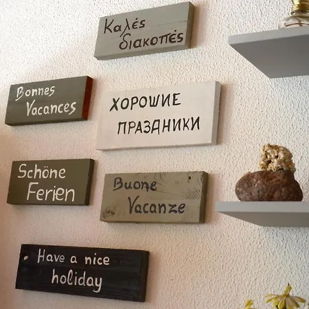Mamouzelos Kardamena (Kos)